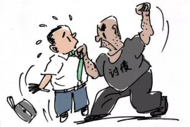 宜城企业清欠服务